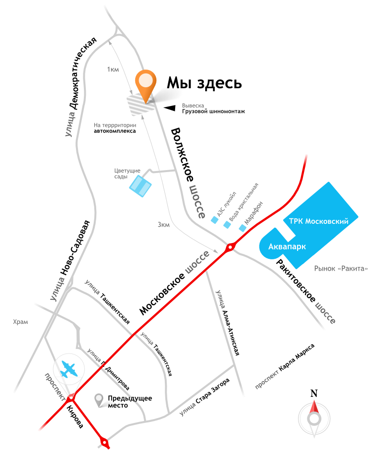 схема проезда